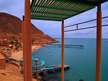 Aquatic Park, La Paz, Baja Sur Mexico – Best Places In The World To Retire – International Living